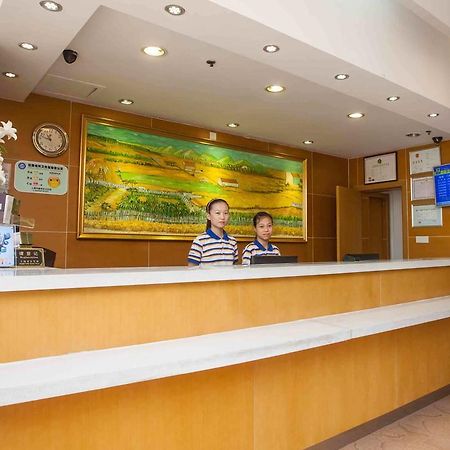 7 Days Inn Beijing Taoranting Subway Branch ภายนอก รูปภาพ