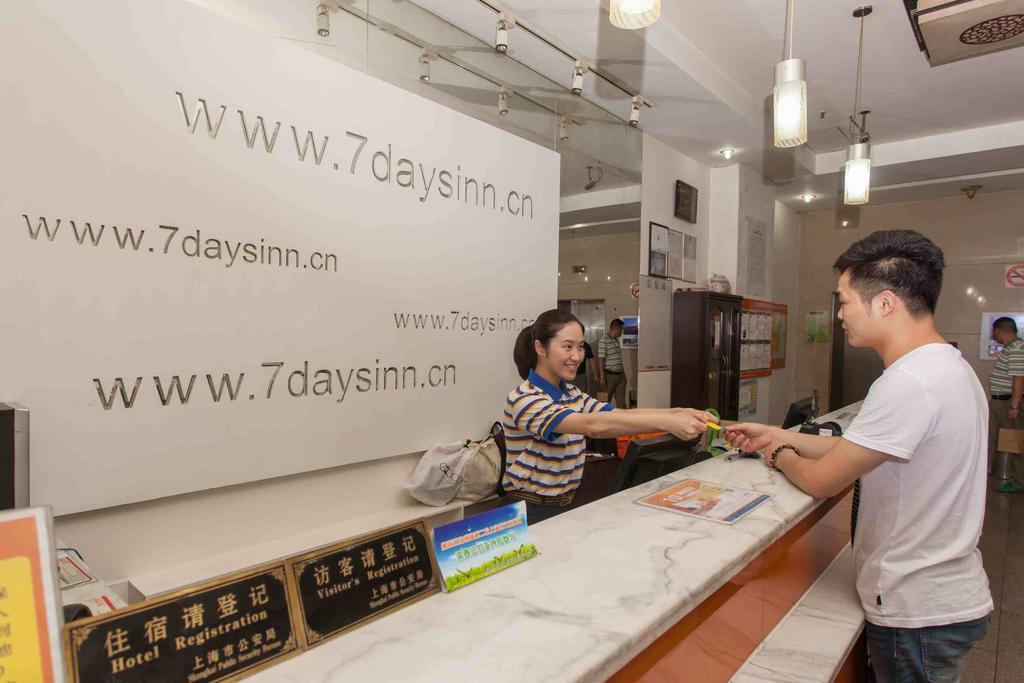 7 Days Inn Beijing Taoranting Subway Branch ภายนอก รูปภาพ