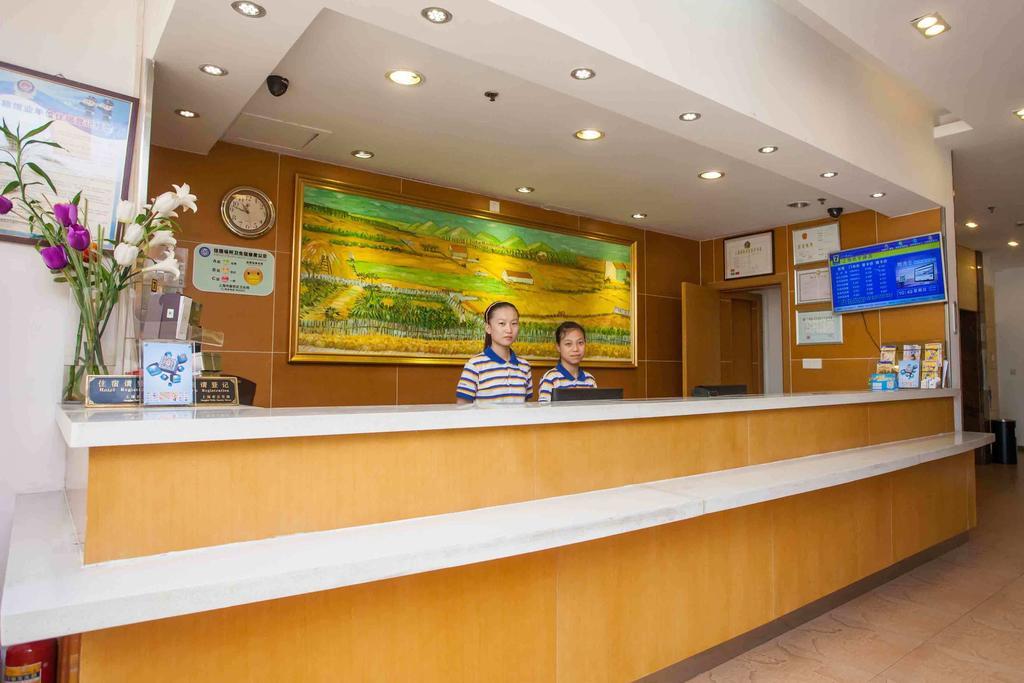 7 Days Inn Beijing Taoranting Subway Branch ภายนอก รูปภาพ
